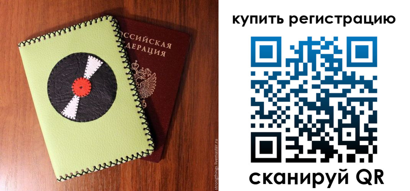 найти адрес прописки в Красноармейске